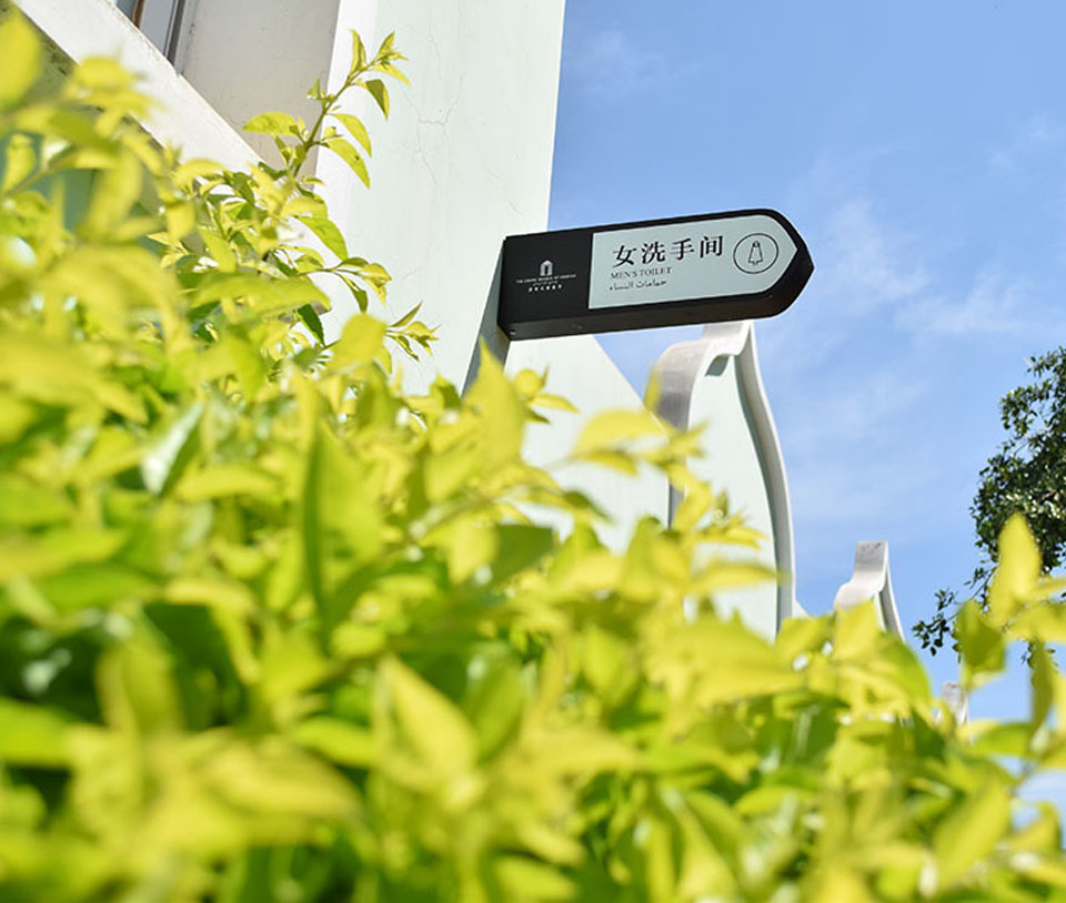 設計丨標牌的色彩語言